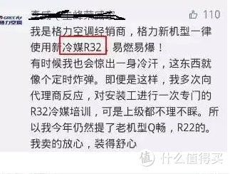 夏日炎炎空调应该怎么选？格力、美的、TCL一级能效空调大揭秘