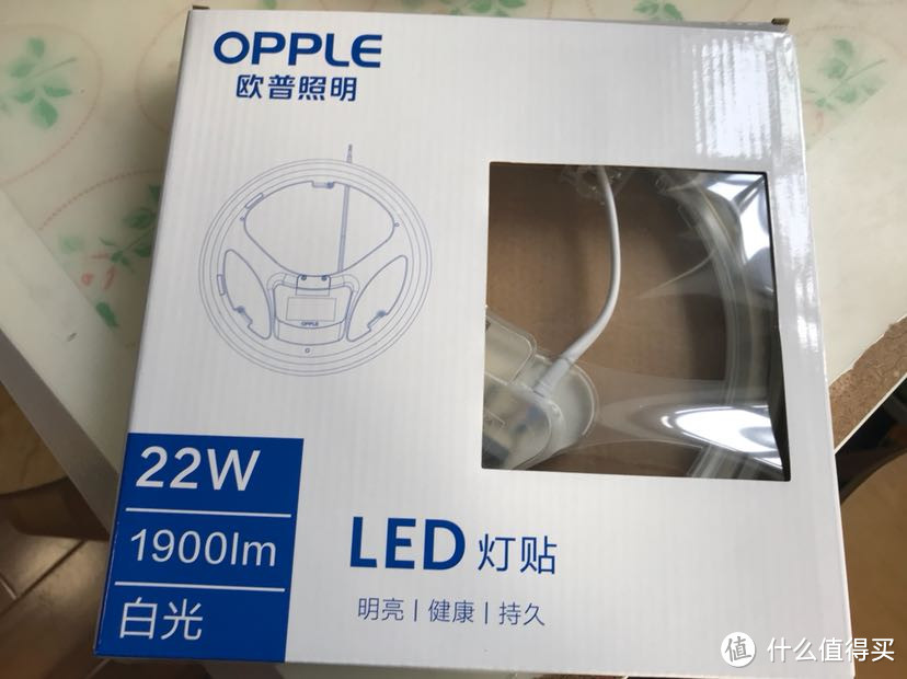 突然感觉眼前一亮：OPPLE 欧普照明 led36w和22w灯贴购买安装使用分享