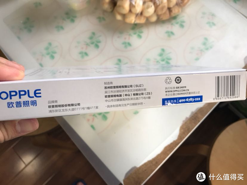 突然感觉眼前一亮：OPPLE 欧普照明 led36w和22w灯贴购买安装使用分享