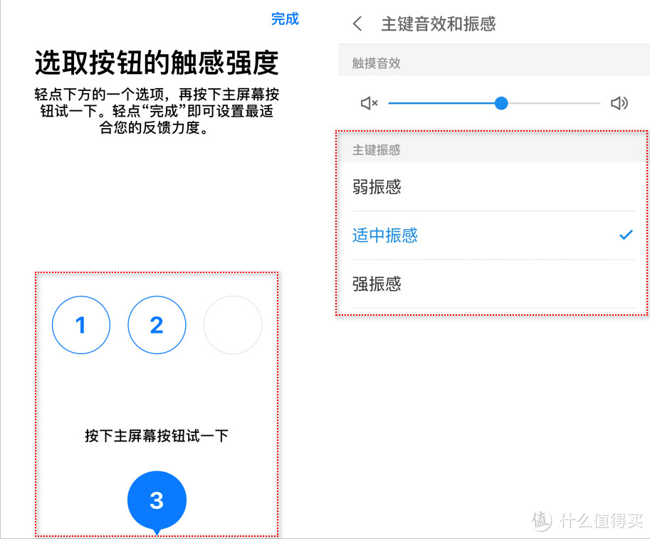 终于变成小而美的“侘寂”之作——MEIZU 魅族 15众测体验报告