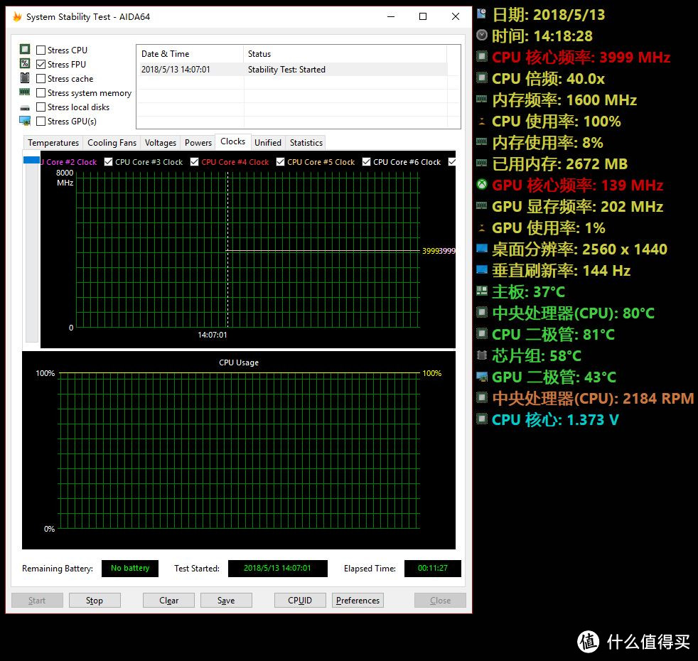 专治Core i9、Threadripper—PCCOOLER 超频三 GI-R68X 散热器 开箱简测