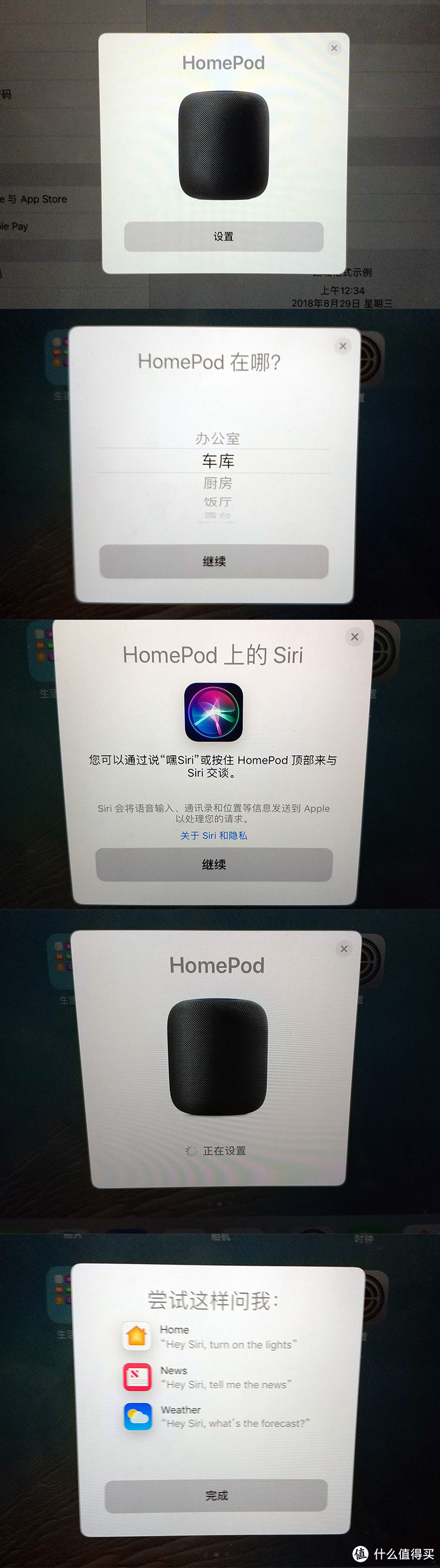 中外智能音箱的对决——苹果HomePod智能音箱体验评测（PK Rokid智能音箱）