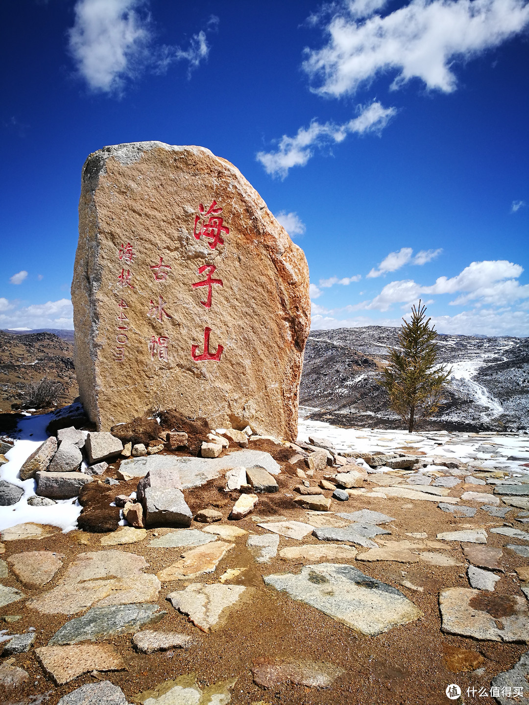 以梦为马，魂牵稻城，记一趟纪念爱情的旅程