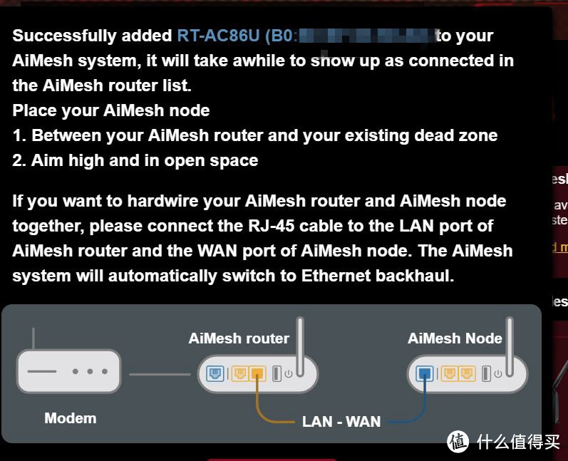 省心又强大：ASUS 华硕 GT-AC5300和AC86U的无线AiMesh体验