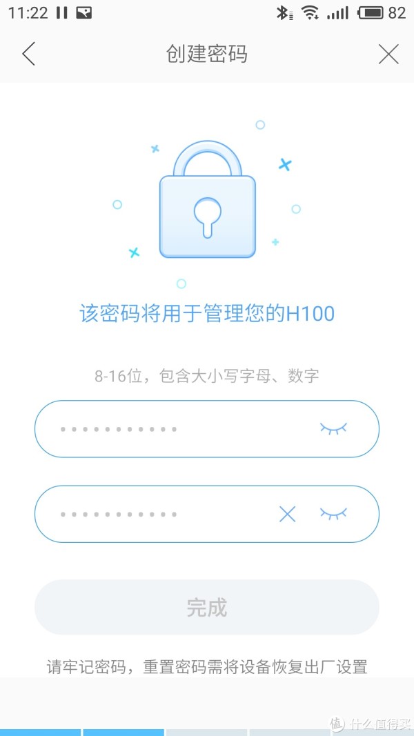家用无线覆盖+nas+无线监控+无线硬盘录像机+扫地机器人