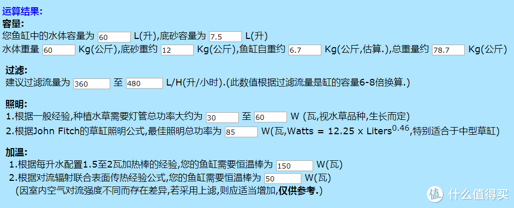 器材篇（附鱼缸、过滤器、灯、草泥开箱过程）