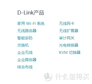 双频、千兆、多进多出，用来何如？——友讯 D-Link DIR-882 AC2600 MU-MIMO双频千兆无线路由 众测体验