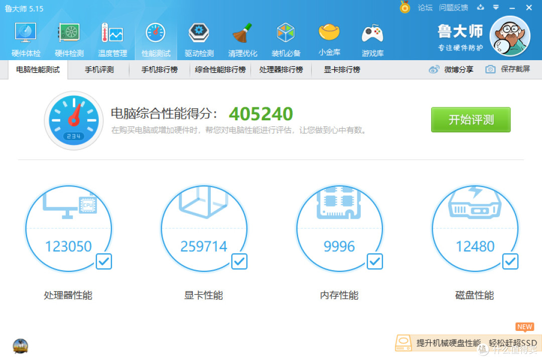 实用才是王道—非常时期装机记录