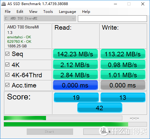 StoreMI是何方神圣？X470+Intel Optane新功能新玩法测试