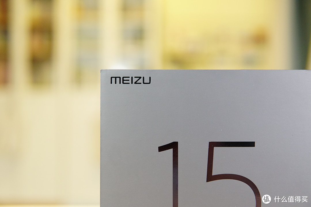 黄章的「梦想机」是我们要的「梦想机」吗？——MEIZU 魅族 15 智能手机