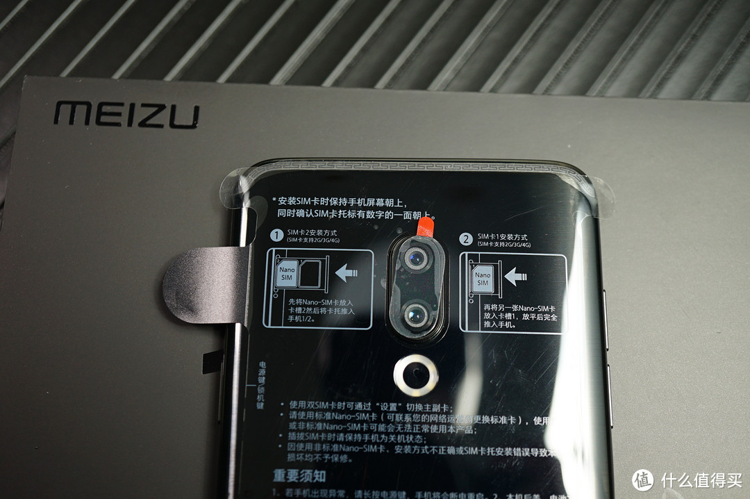 黄章的「梦想机」是我们要的「梦想机」吗？——MEIZU 魅族 15 智能手机