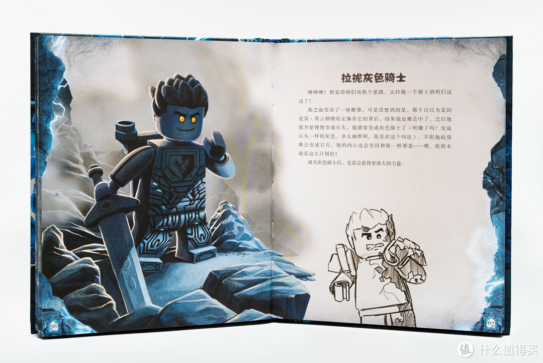 意料之外的续集！LEGO 乐高 童书之未来骑士团：魔兽之书2