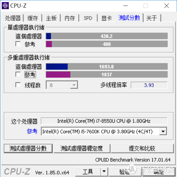 MECHREVO 机械革命 S1 超薄本 排雷