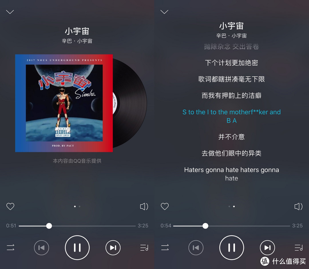 HomePod才是假想敌，有版权就想当老大：腾讯听听音箱体验