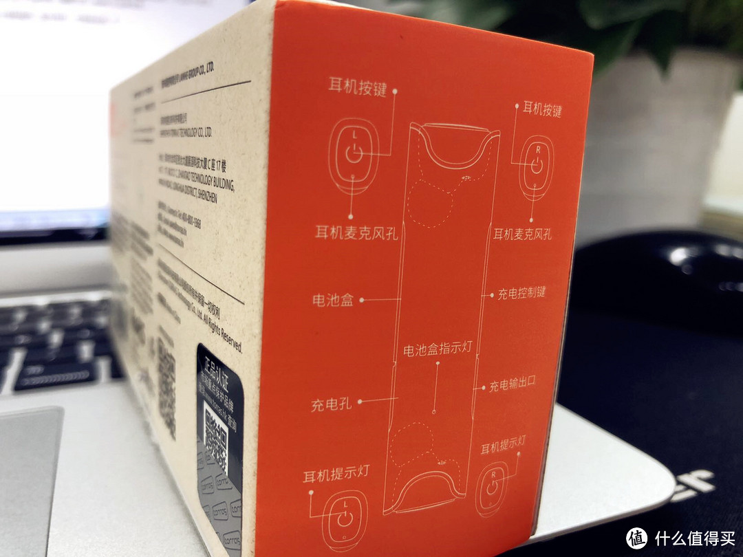 颜值派声优—TORRAS 图拉斯 H8 蓝牙耳机开箱评测