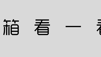 小米 3USB接口插线板外观展示(主体|充电口|开关|底部|线头)