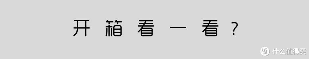 米家杂货铺的杂货来了！原来是小米插线板