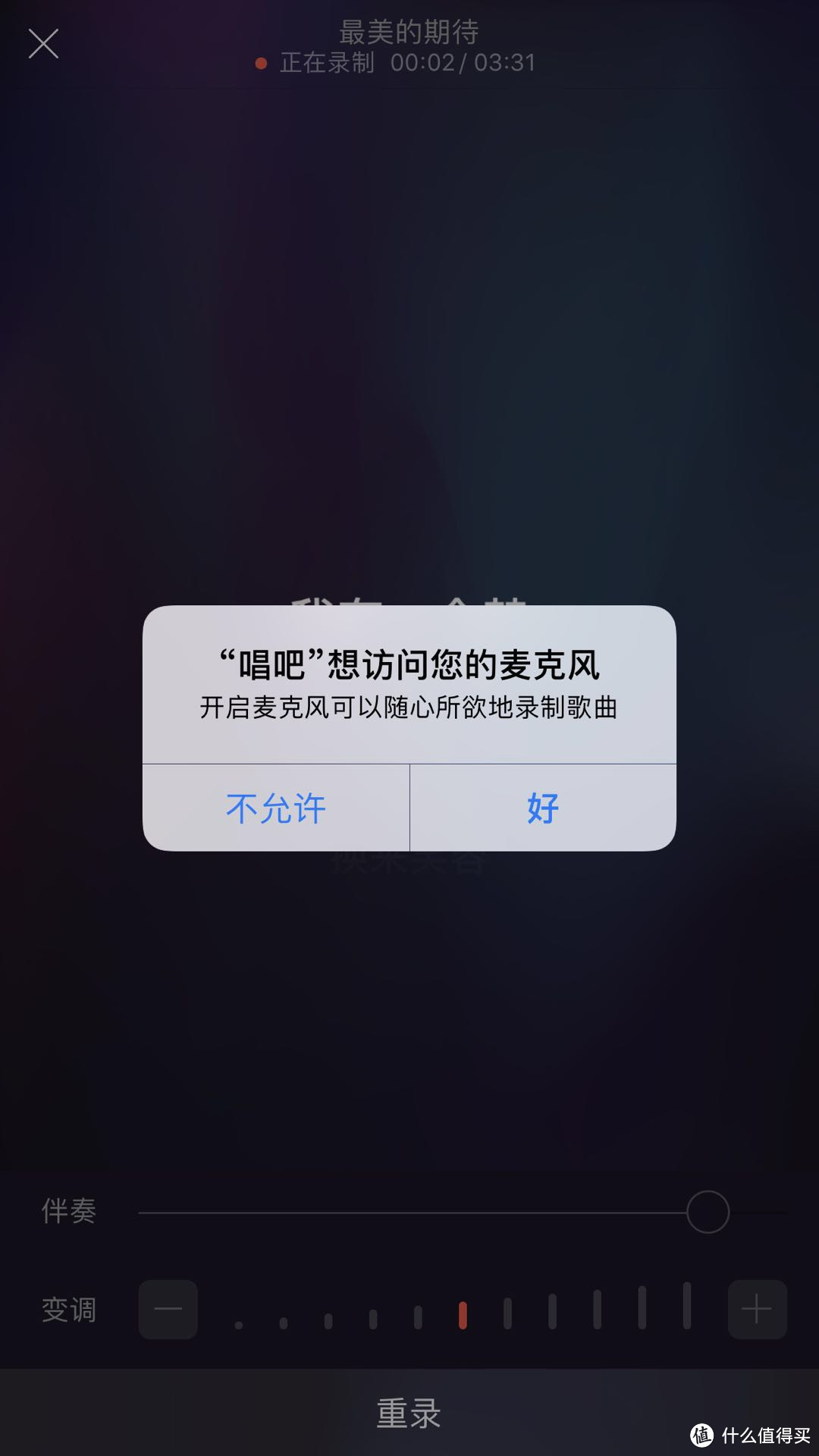 酷似卓别林的小型宇宙飞船~带来暴风音质k歌体验~ 唱吧G1无线喇叭麦克风