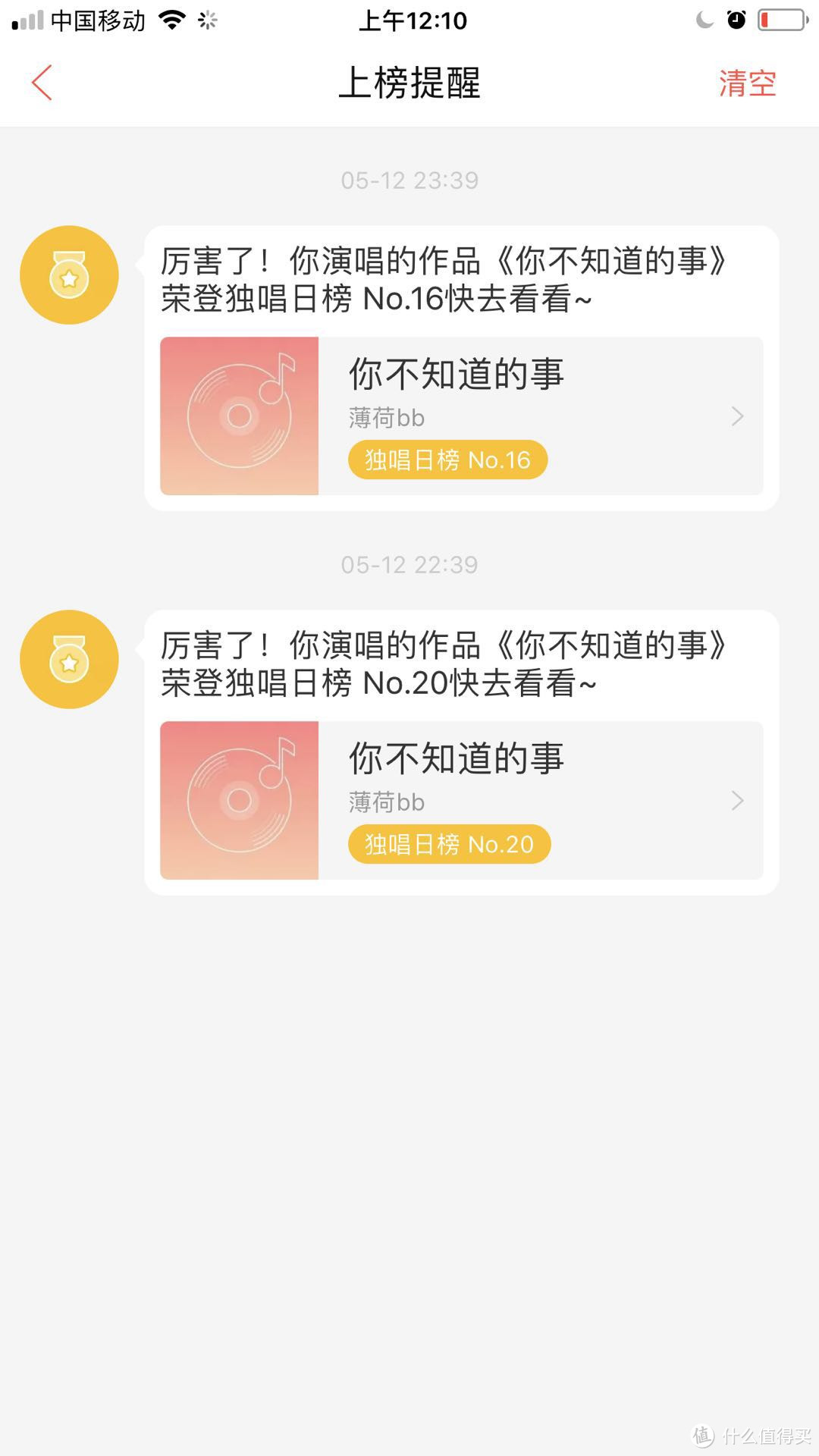 酷似卓别林的小型宇宙飞船~带来暴风音质k歌体验~ 唱吧G1无线喇叭麦克风