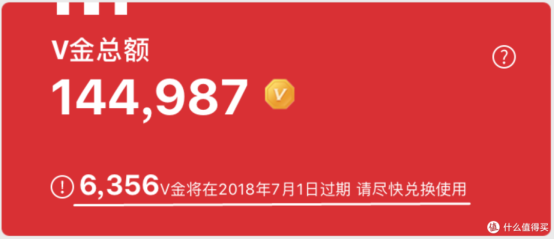 KFC和必胜客积分体系全面打通，教你玩转两家的共享V金！