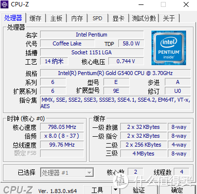 老旧办公机实惠8代U改装方案，G5400+B360