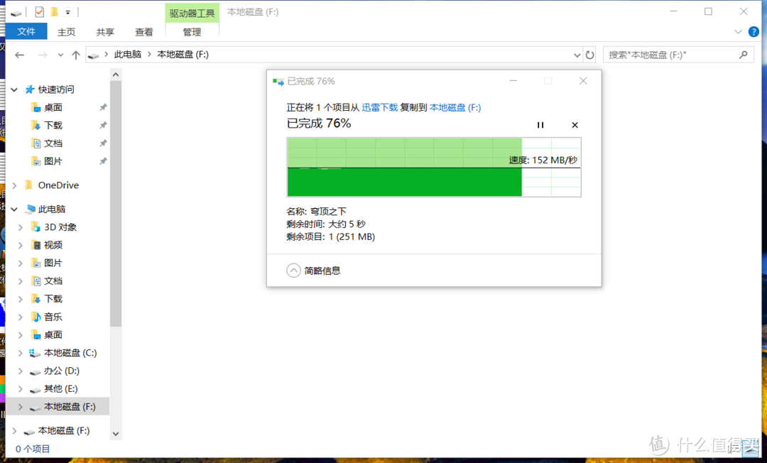 给你的手机扩容下吧!—对比手机U盘