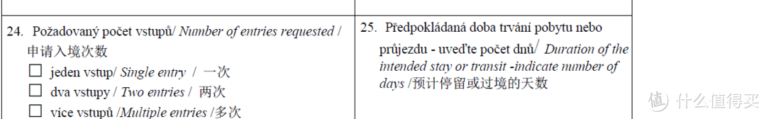 想去欧洲最美的布拉格广场?你需要先了解办理捷克签证那些事!