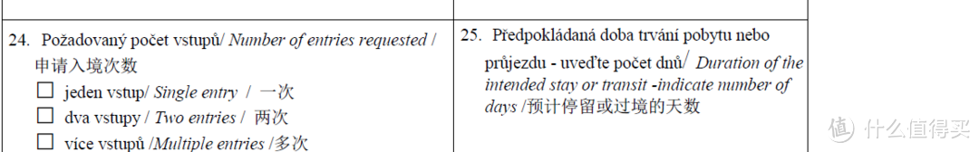 想去欧洲最美的布拉格广场？你需要先了解办理捷克签证那些事！