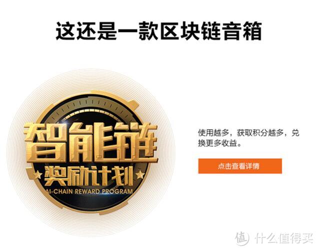 智能音箱界的音质担当?我真的听到了《节拍器》里的叹息!小豹AI音箱体验