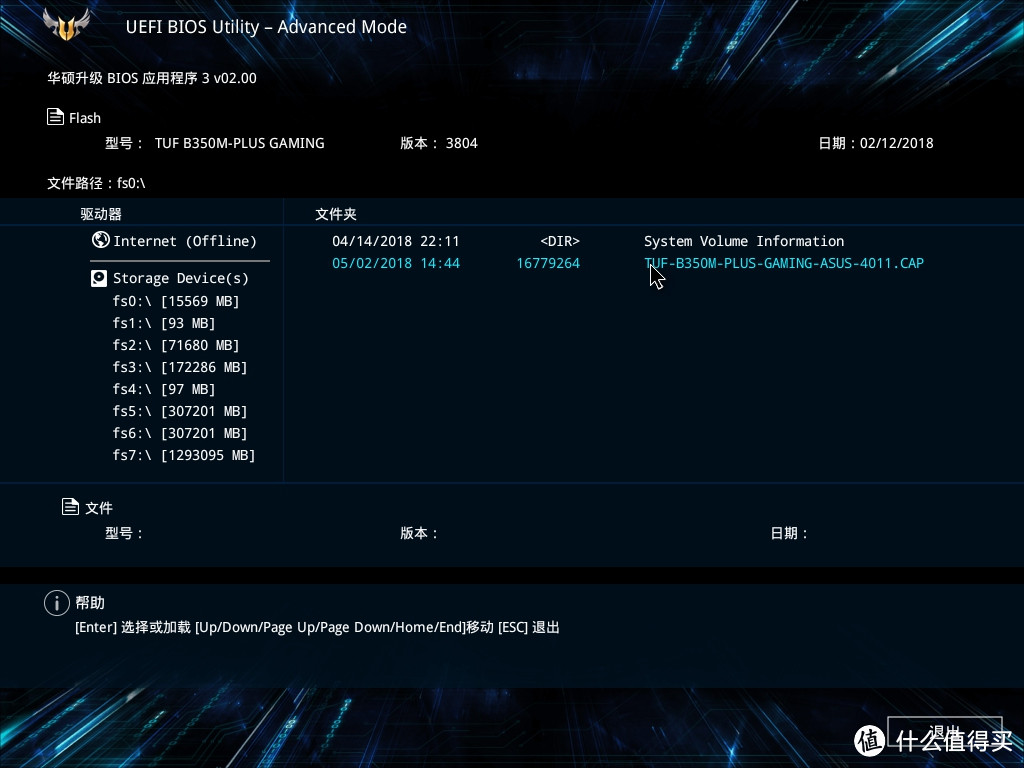 时隔一年Ryzen再度出击ZEN+，提升几何？AMD Ryzen 1600 VS Ryzen 2600简单开箱+超频使用实测