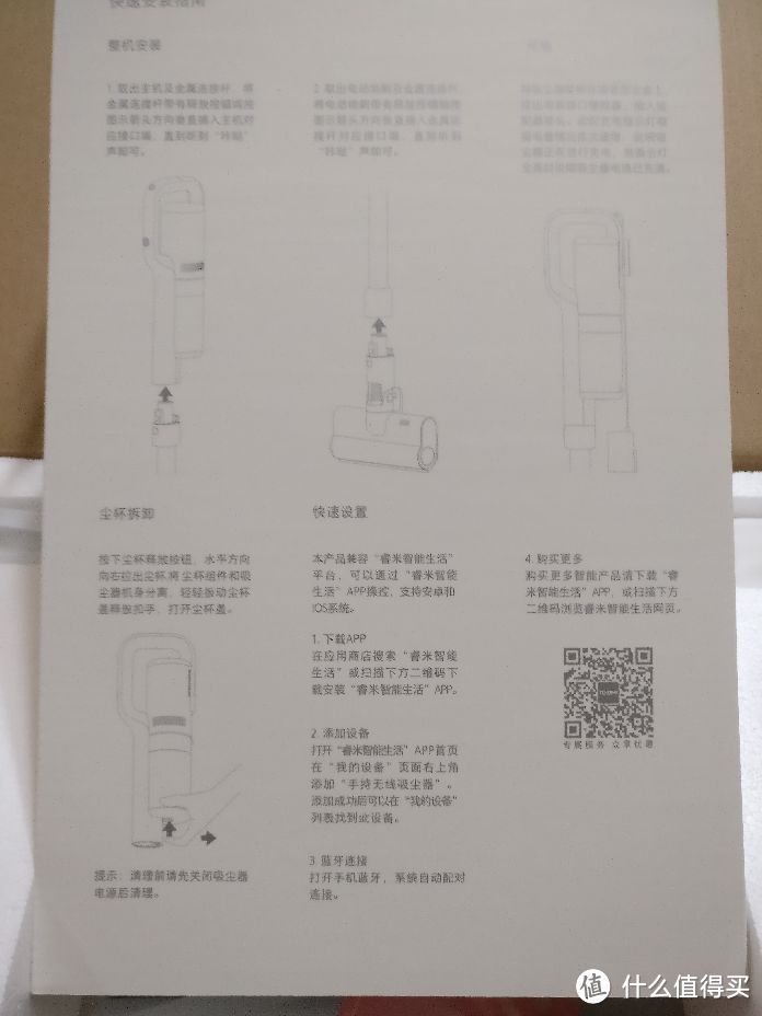 安装说明，其实很简单，没看自己摸索了一下，八九不离十