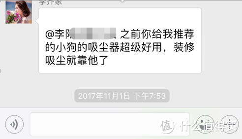 买吸尘器必须戴森？我看未必，399元吸尘器推荐