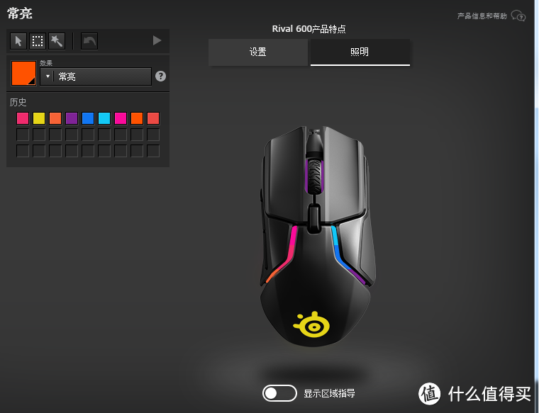 钢厂真旗舰—赛睿Rival 600幻彩鼠标