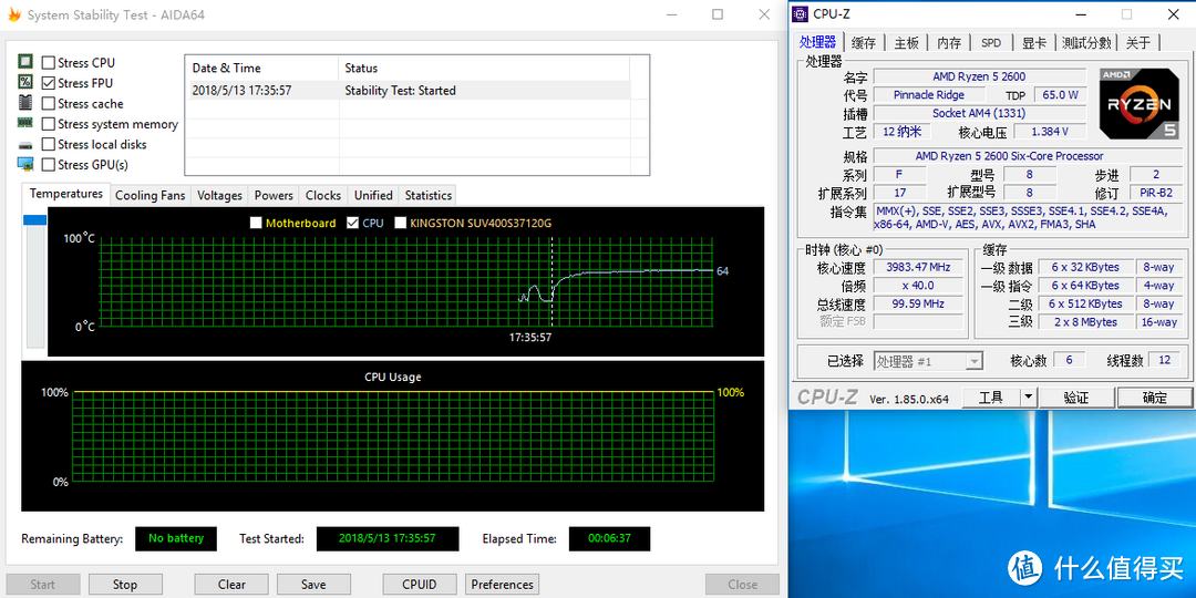 二代锐龙R5 2600能战I7-8700？AMD 锐龙Ryzen5 2600 + ASUS 华硕 B350-F 上机测试