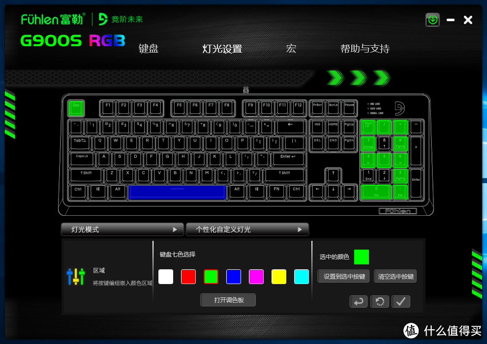 人生中第一款静音红—Fuhlen 富勒 G900S RGB 机械键盘 测评