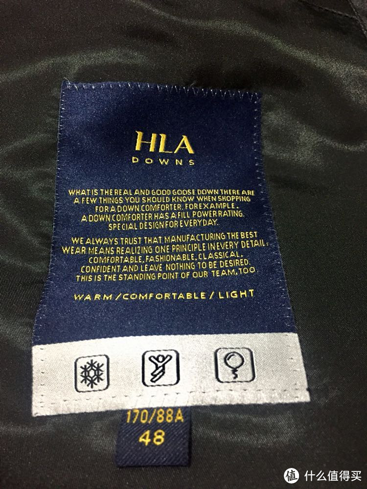 反季囤货：HLA 海澜之家 羽绒服晒单