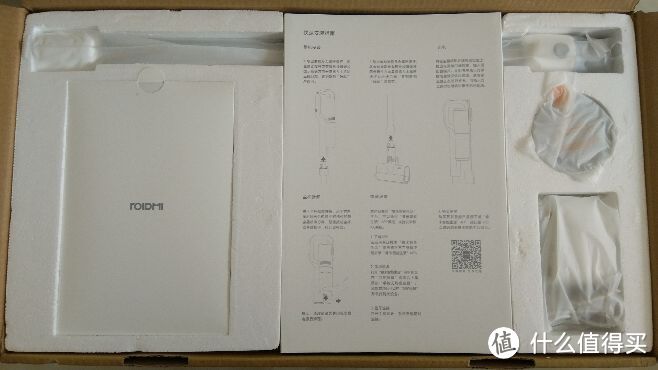 又一个小米成员—睿米无线手持吸尘器开箱