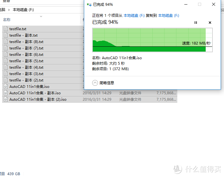 是性价比之选还是翻车巨坑？1元1G的GLOWAY 光威  480g 固态硬盘了解一下？