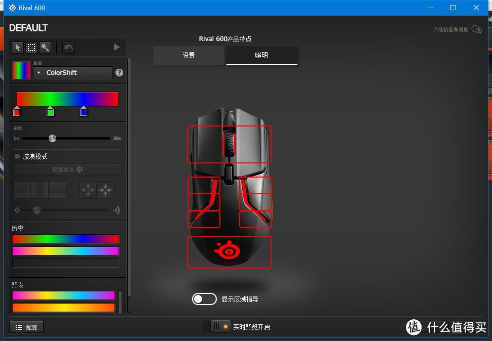 手感与性能兼备——赛睿 Rival 600 游戏鼠标使用评测