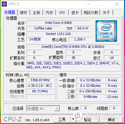 HP 惠普 光影精灵II代 台式电脑主机 开箱，另附玛雅  U2717H 27英寸全面屏评测