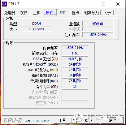 时隔一年Ryzen再度出击ZEN+，提升几何？AMD Ryzen 1600 VS Ryzen 2600简单开箱+超频使用实测