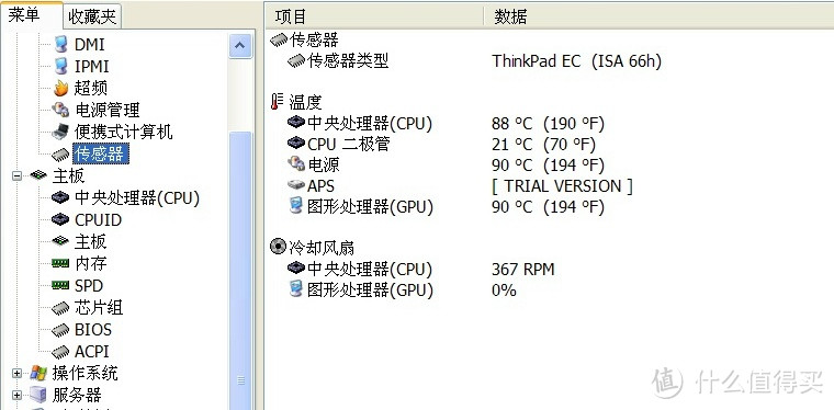 小本升级换血，续命再战五年--打造张大妈御用打字机