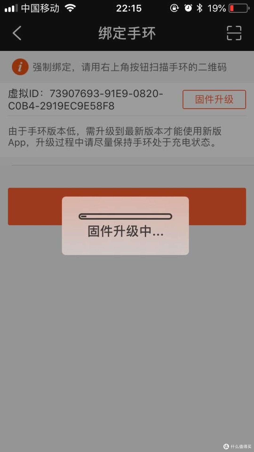 希望更加完善的只能篮球手环+得分器——HIPLAY