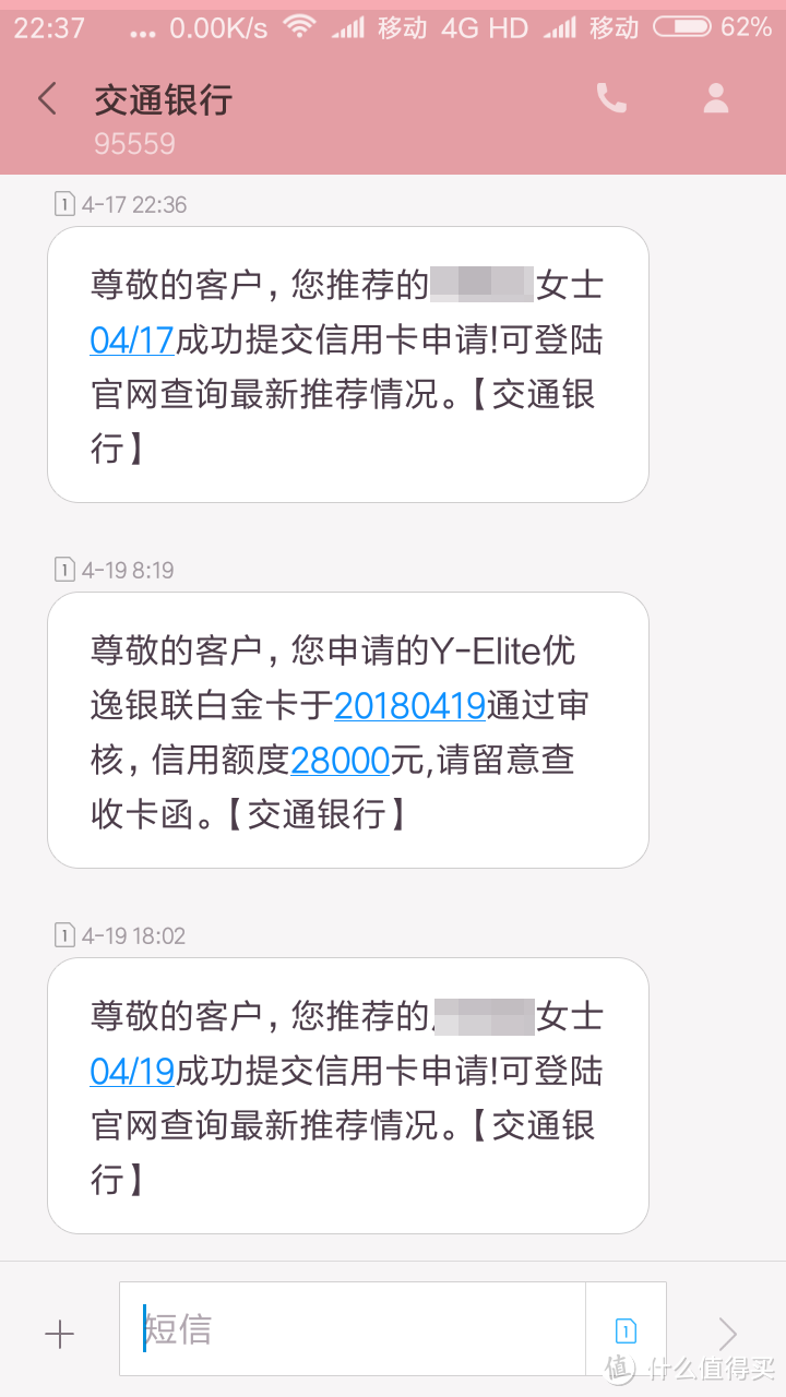 申不了神卡浦发AE白的不妨考虑交行新宠优逸白！申请全流程介绍！