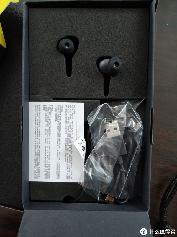 盒子里还有条micro usb充电线