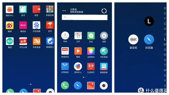 有史以来拍照最强的魅族——MEIZU 魅族 15 智能手机 体验报告