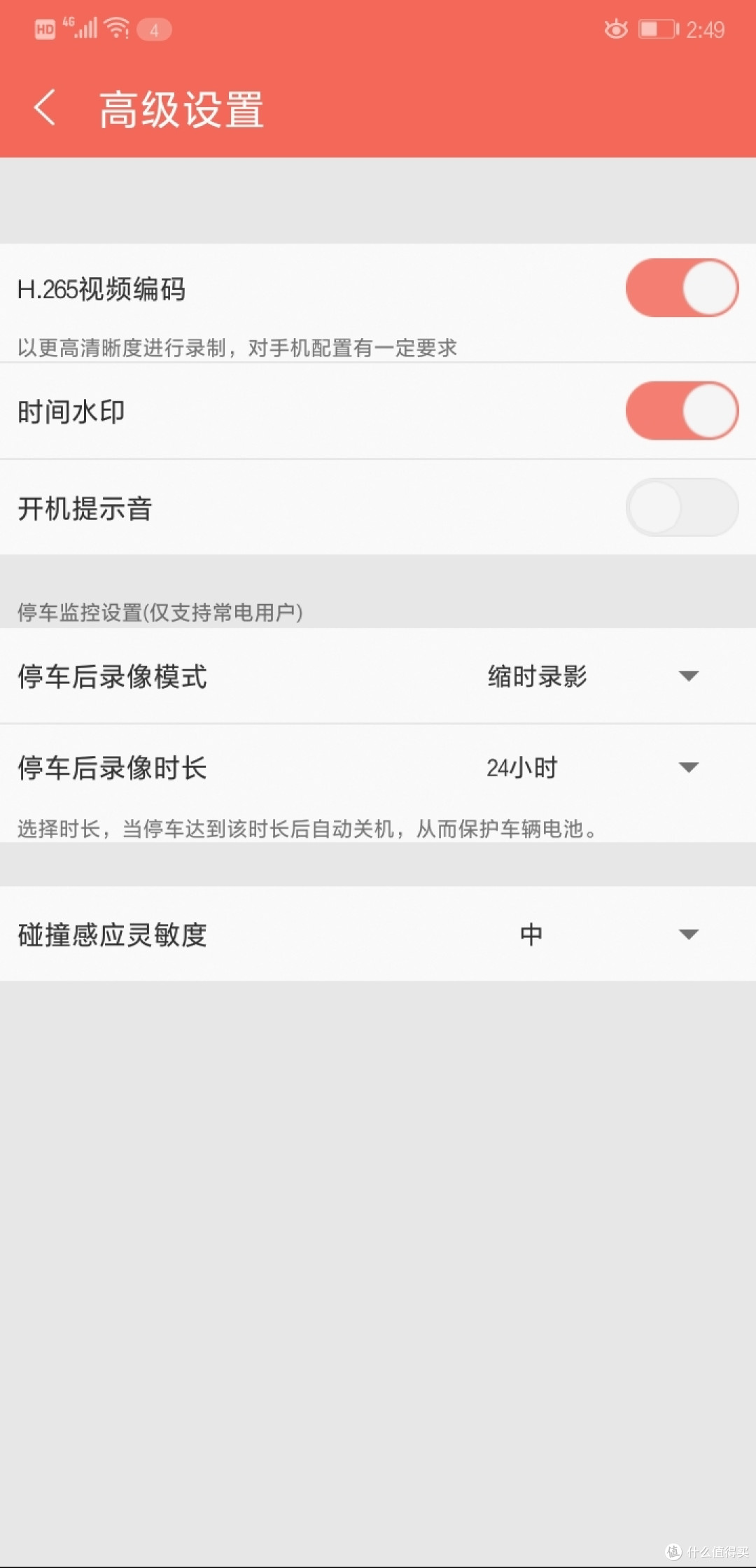 盯盯拍 mini ONE 行车记录仪开箱及使用参考
