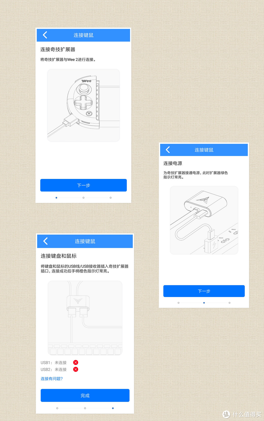 可以合规“作弊”的手游利器 飞智 Wee2 游戏手柄体验（附大屏游戏演示）