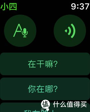 看完这篇你是否解毒？Apple Watch 智能手表晒单测评附常用APP使用感受