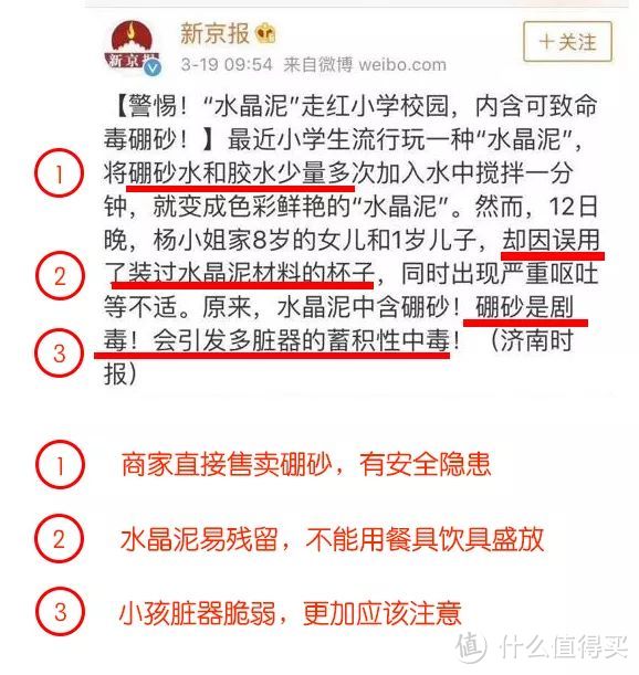 两月前被曝的“毒玩具”，现在还在孩子身边……